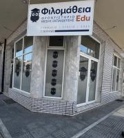 Αυστηρά ολιγομελή και ομοιογενή (2-6 μαθητές)...