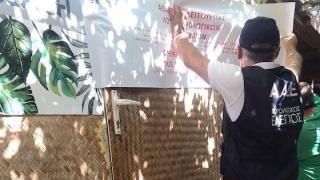 Καλοκαιρινό "σαφάρι" με drones, μυστικούς ελέγχους και "τουρίστες-εφοριακούς"!