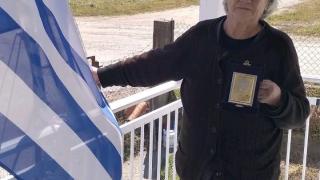 Απεβίωσε η “Κυρά του Διλόφου” που ύψωνε την Ελληνική σημαία στα Ελληνοτουρκικά σύνορα