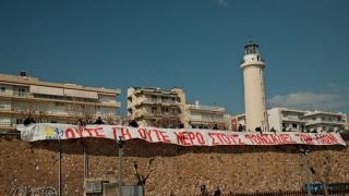 Aντιιμπεριαλιστική συγκέντρωση στην Αλεξανδρούπολη και πανό στον Φάρο (video)