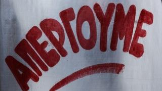 Κλειστά δημαρχεία, κινητοποιήσεις & απεργία σε Αλεξανδρούπολη, Ορεστιάδα & Σαμοθράκη