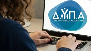 Παρέμβαση της Λαϊκής Συσπείρωσης για το πρόγραμμα απασχόλησης "55 ετών και άνω"