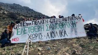 Πεζοπορία στη Σαμοθράκη, για την Παγκόσμια Ημέρα Βουνού