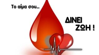 Εθελοντική αιμοδοσία στην Αλεξανδρούπολη