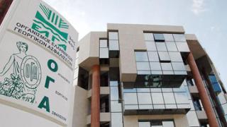 Παράταση έως 16 Δεκεμβρίου για καταβολή εισφορών του ΟΓΑ.