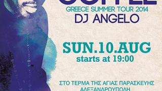 Ο 'Black Coffee' την Κυριακή στο 'ammo - ammo' beach bar.