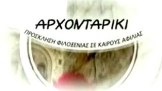 Οι Μητροπολίτες του Έβρου μίλησαν στην ΕΤ1 για την καθημερινότητα των κατοίκων.