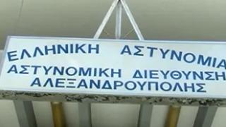 Αλεξ/πολη: Ψήφισμα συμπαράστασης της Ένωσης Αστυνομικών Υπαλλήλων.