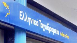 «Λουκέτο» στα  ΕΛ.ΤΑ Καστανεών και Ν. Βύσσας.
