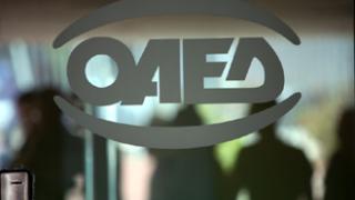 Eπίδομα ελάχιστου εγγυημένου εισοδήματος για ανέργους.