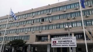 Ορκίζεται την Παρασκευή το νέο περιφερειακό συμβούλιο