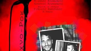 Live ελληνική έντεχνη και ροκ βραδιά σήμερα το βράδυ στο Zucca
