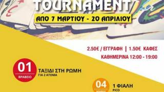Ετοιμαστείτε για Τουρνουά Tichu στο Ποτοπωλείο "Χυμείο" 