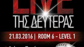 Το "live της Δευτέρας" στο level 1 του "Room 6"