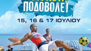 Τουρνουά ποδοβόλεϊ στο Ocean 6 Beach Bar