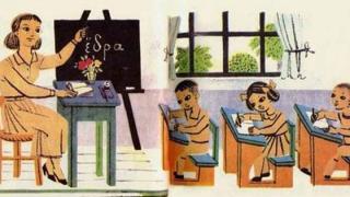 Εγκρίθηκε η ανέγερση σχολείων στο ΚΕΓΕ Αλεξανδρούπολης