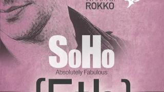 Τα 5α του γενέθλια γιορτάζει το Soho Absolutely Fabulous, παρέα με τον Dj Ari Kokou
