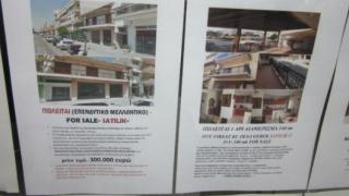 Έντονο ενδιαφέρον Τούρκων και Βουλγάρων για ακίνητα στην περιοχή της Αλεξανδρούπολης
