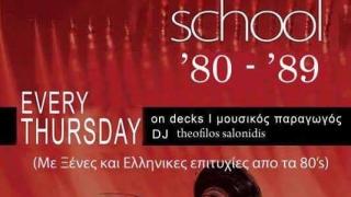 Τo "Drunk Sinatra" καλωσορίζει τα 80' s