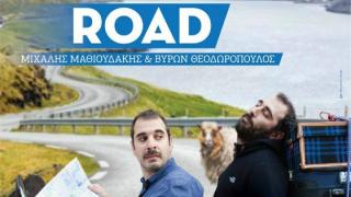 O Μιχάλης Μαθιουδάκης και ο Βύρωνας Θεοδωρόπουλος είναι "On The Road", για το Ταράτσα book 'n' coffee