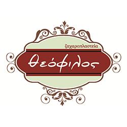 Θεόφιλος - Ζαχαροπλαστείο