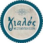 Γιαλός