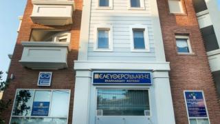 Ξεκινά η Δημιουργική Γραφή στην Αλεξανδρούπολη