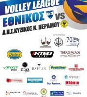 Ο Εθνικός Αλεξανδρούπολης αντιμέτωπος με τον Α.Π. Κύζικο