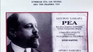 Μουσική Εταιρεία Αλεξανδρούπολης: Παρουσίαση βιβλίου του Θωμά Ταμβάκου