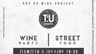 TU Events: Έρχεται το One Wine Stand vol2 στο 3T Coffee roasters