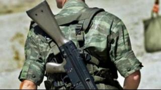 "Ξηλώθηκαν" στρατιωτικοί που είχαν πιαστεί στον Έβρο με ναρκωτικά