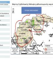 Έβρος: Ξεκινάει το πρόγραμμα εμβολιασμού των αλεπούδων έναντι του ιού της λύσσας