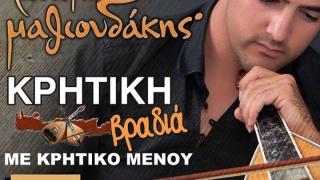Κρητική βραδιά στην ταβέρνα "Οδός Ονείρων" με τον Λευτέρη Μαθιουδάκη