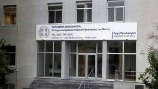 Έβρος: Θέσεις εργασίας στην Υπηρεσία Ασύλου