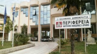 Βγήκαν τα αποτελέσματα για τις προσλήψεις στην ΠΑΜΘ