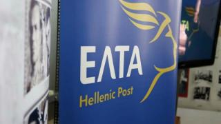 ΕΛΤΑ: Προκήρυξη για προσλήψεις στην Αλεξανδρούπολη