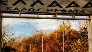 Εμπάρκο στην αγορά της Τουρκίας κάνουν οι Εβρίτες - Ερήμωσε η Αδριανούπολη