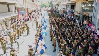 Εορτασμός της 14ης Μαΐου στην Αλεξανδρούπολη (φώτο+βίντεο)