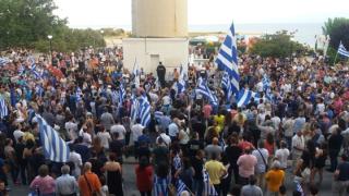 Πρόσκληση προς τους πολίτες από το Δήμο Αλεξανδρούπολης στη συνεδρίαση για τη «Βόρεια Μακεδονία» 