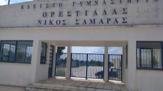 Αλλάζει πρόσωπο το κλειστό «Ν.Σαμαράς» μετά την παραχώρησή του στο Δήμο Ορεστιάδας 