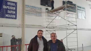 Αναβάθμιση "ακριβείας" στο γυμναστήριο Φερών Αλεξανδρούπολης 