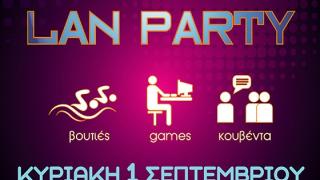 LAN Party από τον Σύλλογο Τεχνολογίας Θράκης με ελεύθερη είσοδο στο Andama