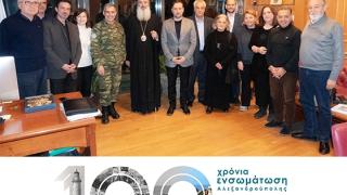 Στην παραλιακή λεωφόρο θα διεξαχθεί η παρέλαση της 14ης Μαΐου - 100 χρόνια ενσωμάτωσης Αλεξανδρούπολης