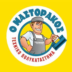 Ο Μαστοράκος - Τεχνικό πολυκατάστημα