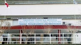Σε λειτουργία το ιατρείο post covid στο Νοσοκομείο Διδυμοτείχου