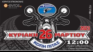 Moto Club Alexandroupolis: Kόβει την "μοτό - πίτα" για το 2023 το Theatro Coffee & Drinks!