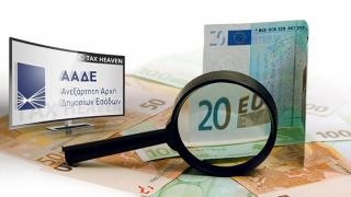 Πιθανές "διορθώσεις" στα τεκμήρια για τους ελεύθερους επαγγελματίες