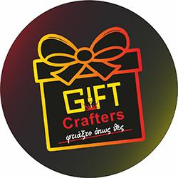 Gift Crafters - Anime Δώρα - Χάραξη Laser - Είδη Γάμου