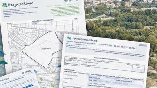 Και επίσημα πλέον το Πάρκο Αλτιναλμάζη ανήκει στον δήμο Αλεξανδρούπολης