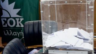 Εκλέχτηκαν οι σύνεδροι του ΠΑΣΟΚ στον Έβρο - Όλα τα ονόματα